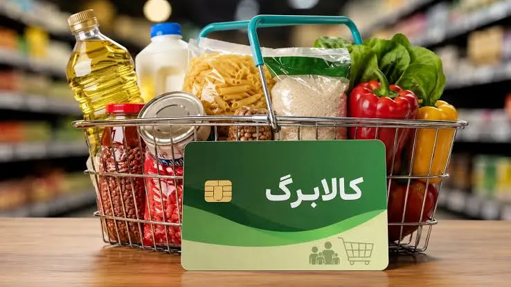کالابرگ