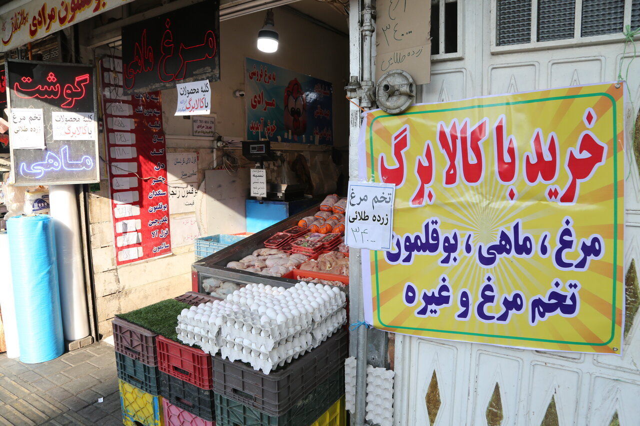 کالابرگ