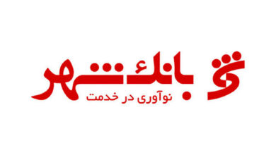 بانک شهر
