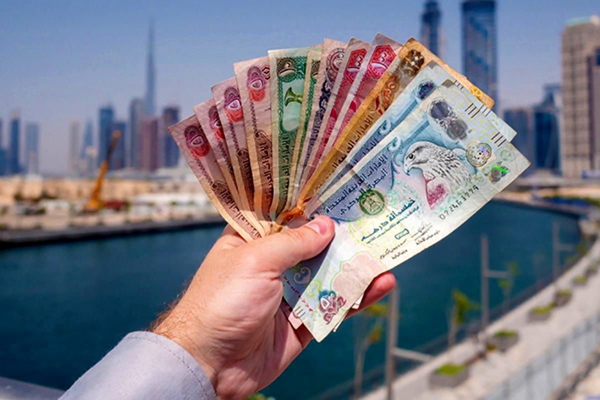 درهم