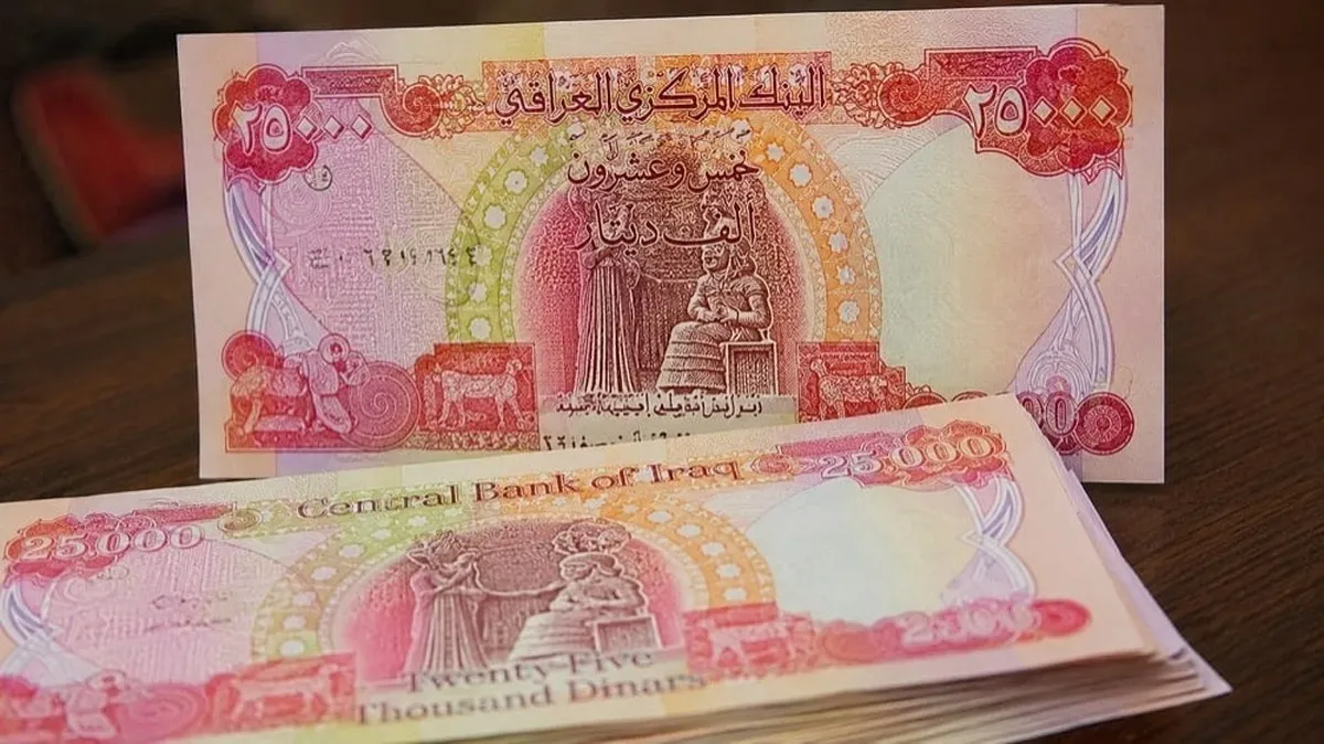 دینار