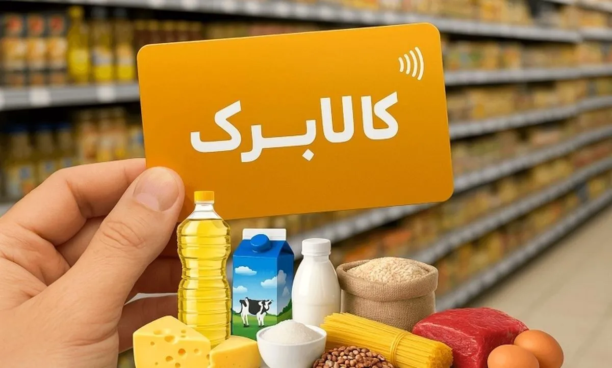 کالبرگ