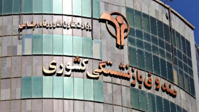 بازنشستگان