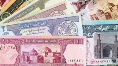 افغانی