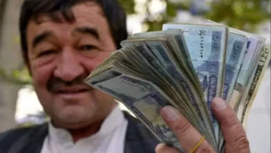 افغانی