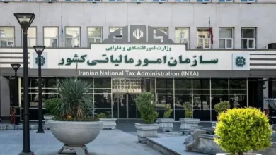 مالیات