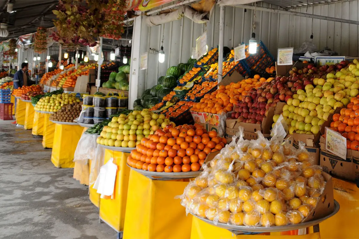 میوه