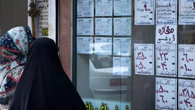 وام ودیعه مسکن
