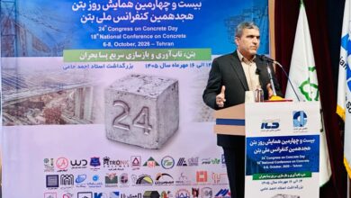 محمدی: صنعت سیمان آماده سرمایهگذاری برای توسعه بتنهای کمکربن و تابآور