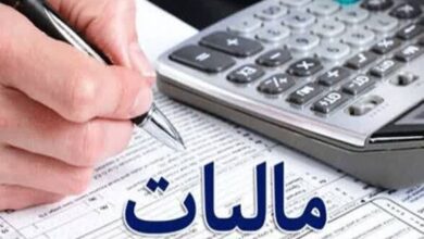 خبر سازمان امور مالیاتی برای افرادی که بیش از میزان قانونی مالیات پرداختهاند| نحوه استرداد مالیات اضافهپرداختی حقوقبگیران اعلام شد