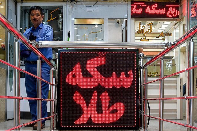 قیمت سکه امروز ۲۰ مهر ۱۴۰۵ در زمان بازگشایی بازار| سکه گرمی ۳۷ میلیون تومان قیمت خورد + جدول