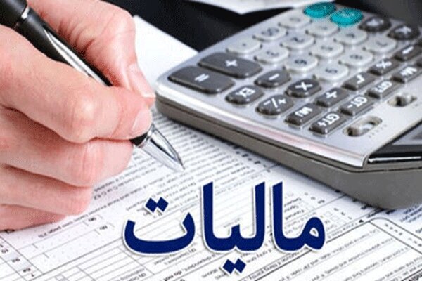 پیامک مالیاتی برای کاسبان و غیر کاسبان| مودیان تا ۲۸ مهر فرصت دارند